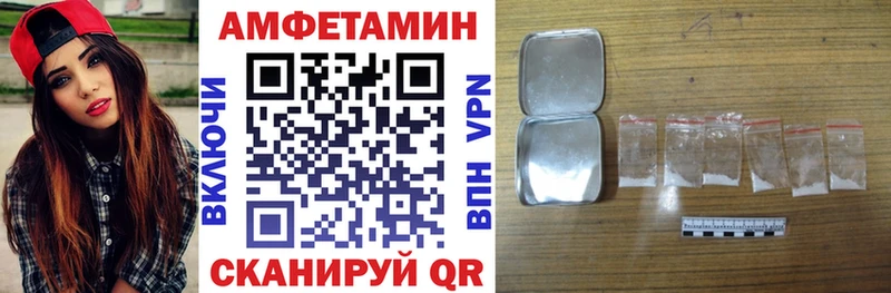 АМФЕТАМИН VHQ  Новокубанск 