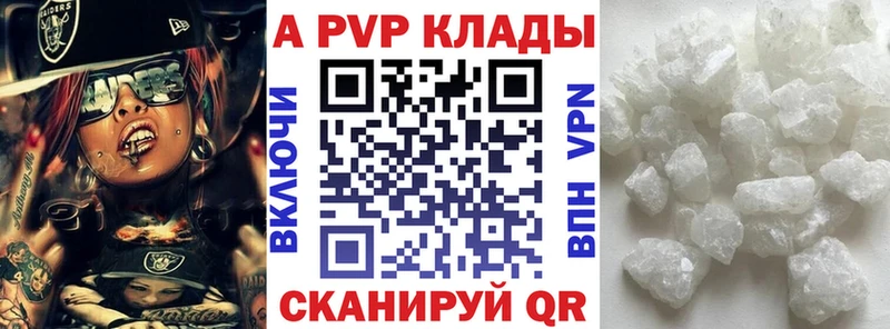 APVP мука  Новокубанск 