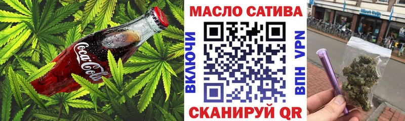 Canna-Cookies конопля  Новокубанск 