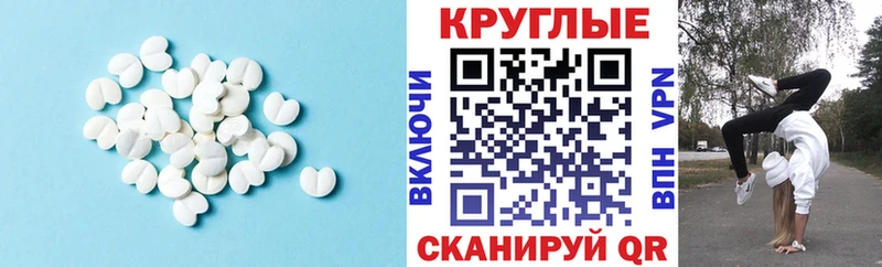 где можно купить наркотик  Новокубанск  Экстази 250 мг 