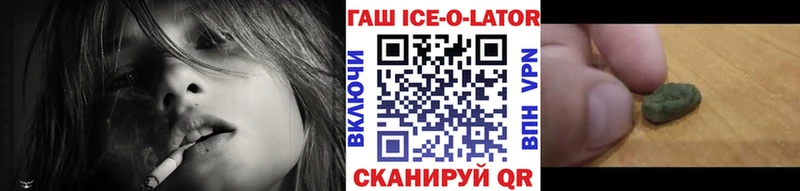 Гашиш хэш  Новокубанск 