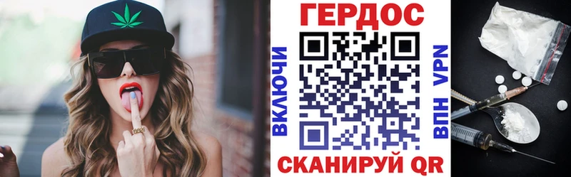 ГЕРОИН хмурый  дарнет шоп  Новокубанск 