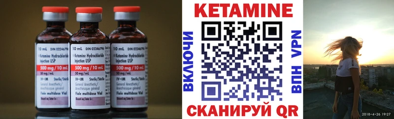 продажа наркотиков  Новокубанск  КЕТАМИН VHQ 