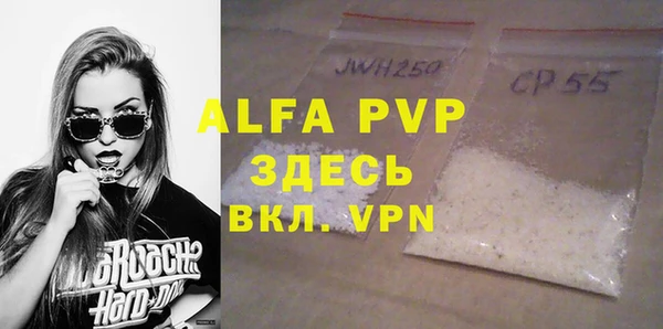COCAINE Балабаново
