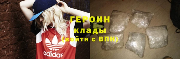 COCAINE Балабаново