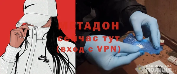 мет Армянск