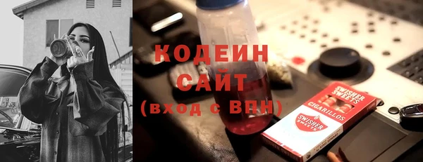 COCAINE Балабаново