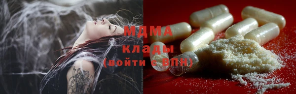 COCAINE Балабаново