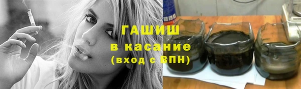 COCAINE Балабаново