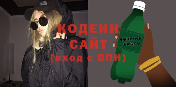 скорость Балахна