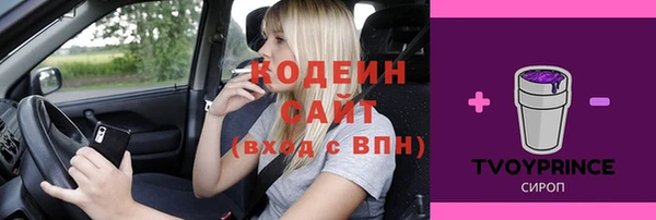 скорость Балахна
