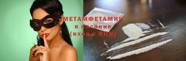 скорость Балахна