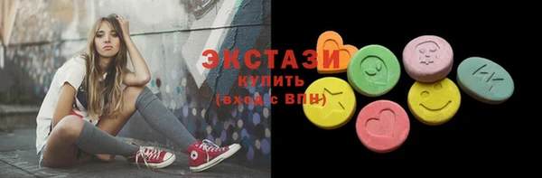 прущие грибы Арсеньев