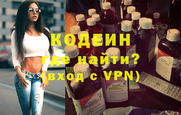 прущие грибы Арсеньев