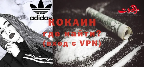 мет Армянск