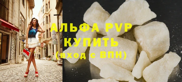 COCAINE Балабаново
