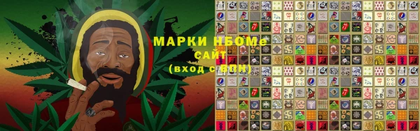 мет Армянск