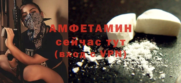 стафф Сосновоборск