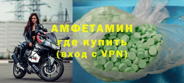 прущие грибы Арсеньев