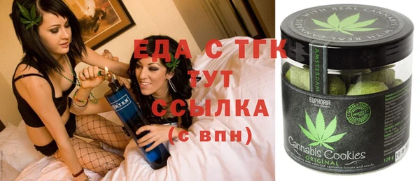 стафф Сосновоборск
