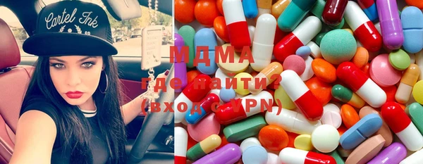 мет Армянск