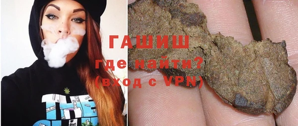 стафф Сосновоборск