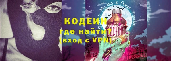 скорость Балахна