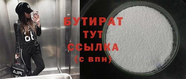 скорость Балахна