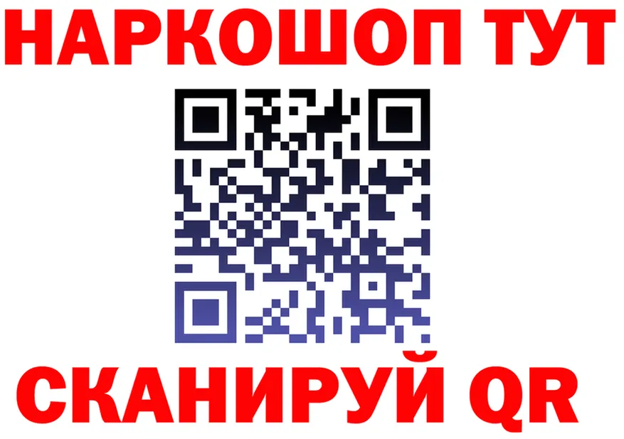 Как найти закладки? это клад Новокубанск