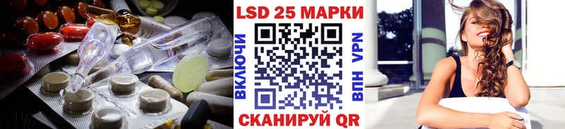 LSD-25 экстази кислота  купить   гидра ссылки  Новокубанск 