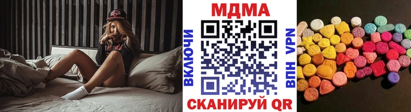 МДМА молли  Новокубанск 