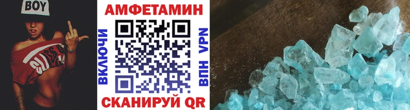 как найти   Новокубанск  МЕТАМФЕТАМИН пудра 