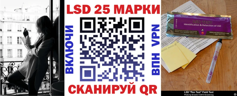 МЕГА зеркало  Новокубанск  Марки 25I-NBOMe 1500мкг 
