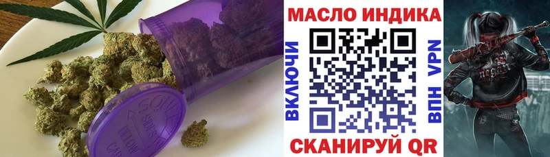 МЕГА зеркало  купить наркоту  Новокубанск  Дистиллят ТГК жижа 